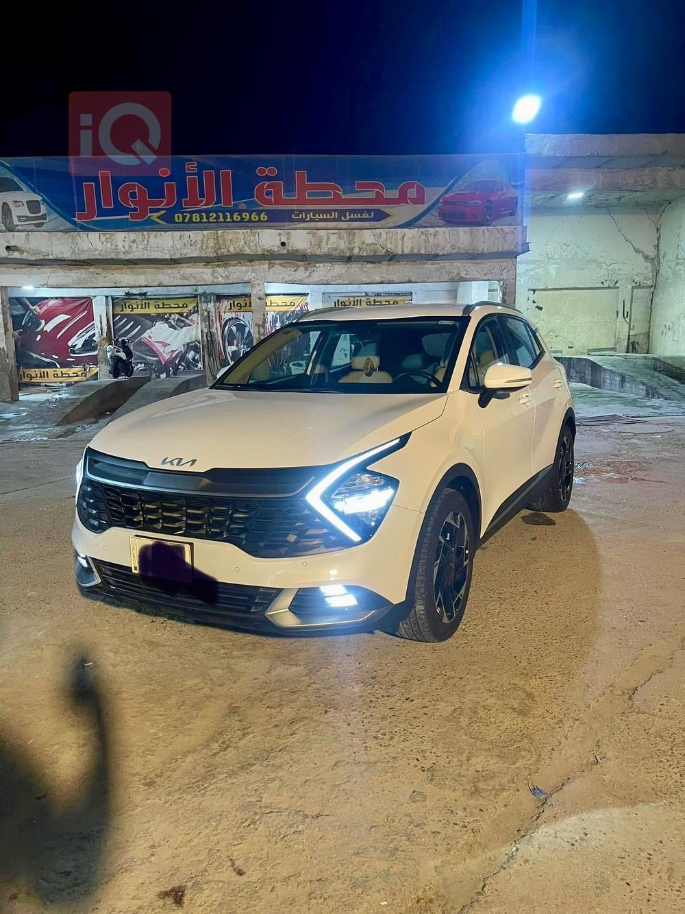 کیا سپۆرتاج